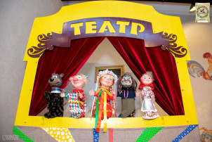 Кукольный театр "Репка" Кукольный театр "Репка".